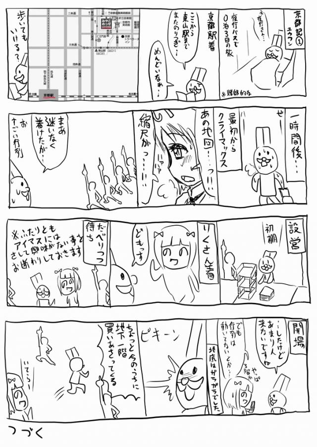 ファイル 62-1.jpg