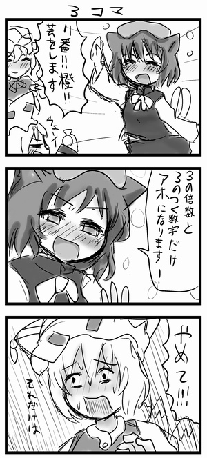 ファイル 5-1.jpg