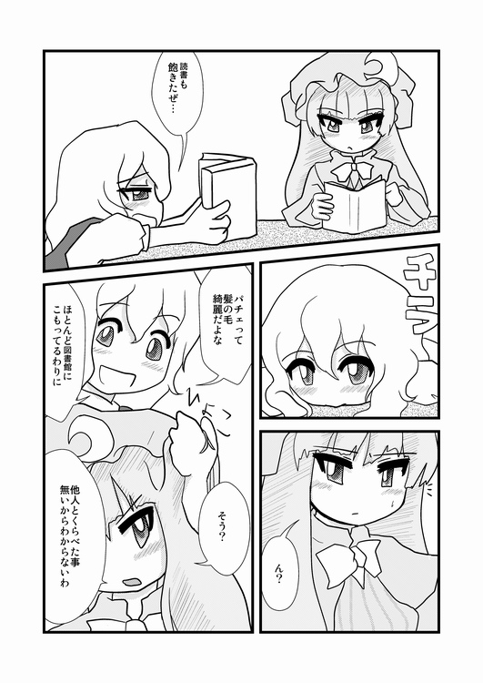 ファイル 65-1.jpg