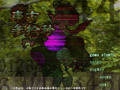 th30sec_title.jpg th30sec_title.jpg